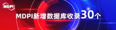 非洲大屁股大逼女人操逼视频喜报 | 11月，30个期刊被数据库收录！